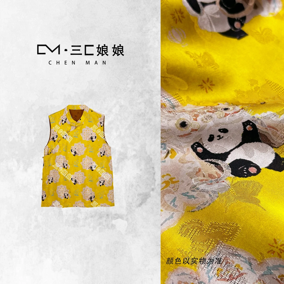 宸嫚三C娘娘【武状元】70757新中式国风女装熊猫上衣