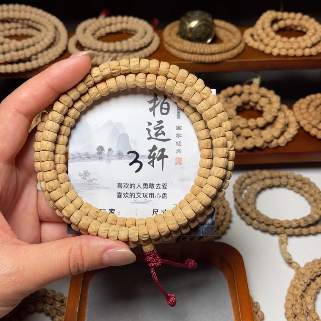 柏香籽/百香籽吊坠