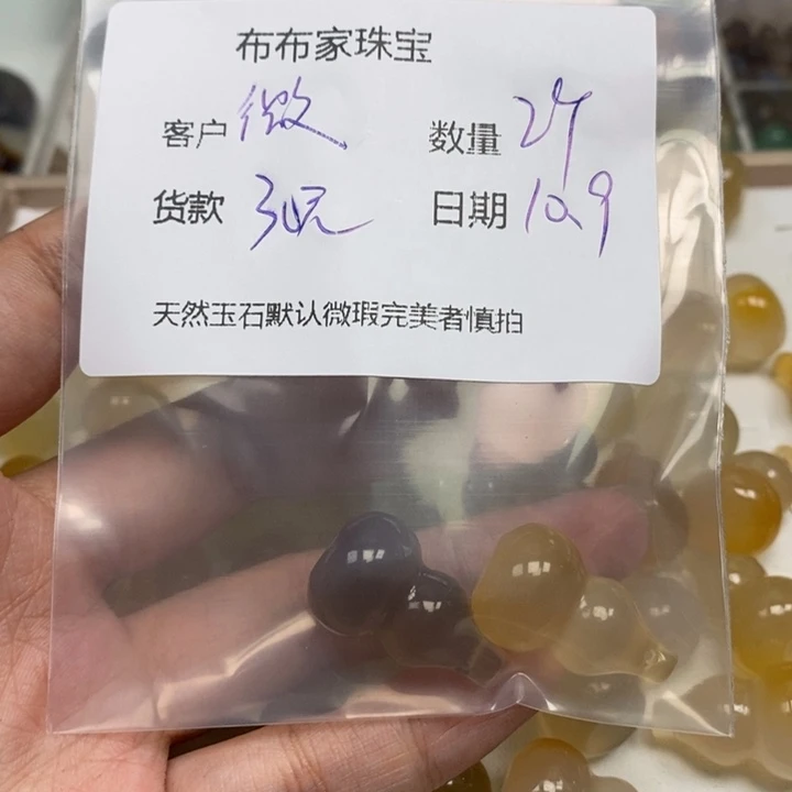 微***付玛瑙/玉髓未镶嵌颈饰