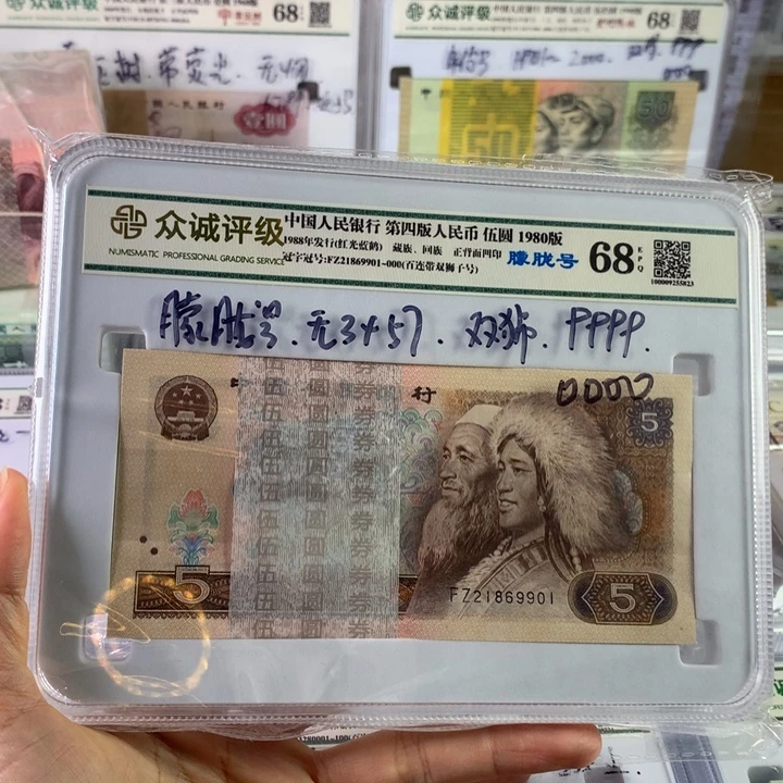 805红光蓝鹤朦胧号，双狮子号刀