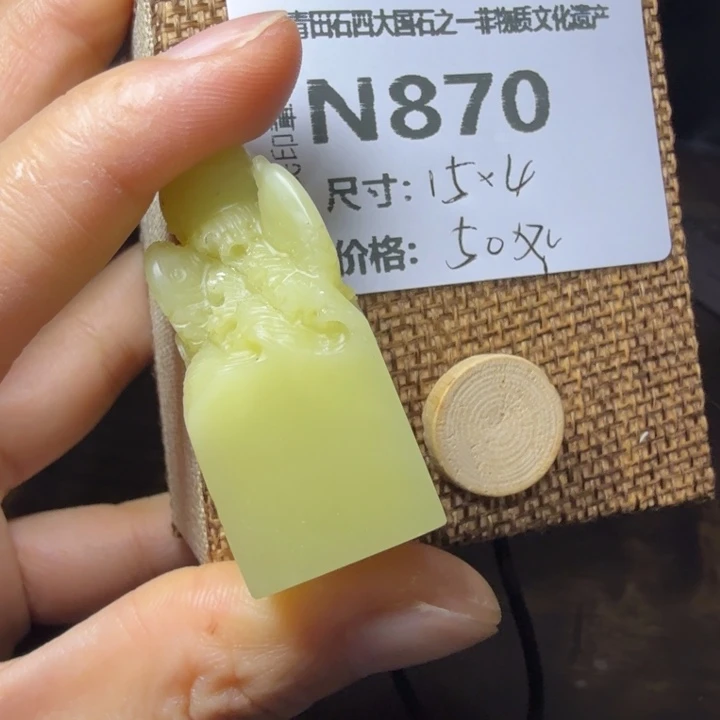 青田石10.23青田石雕厂家直销