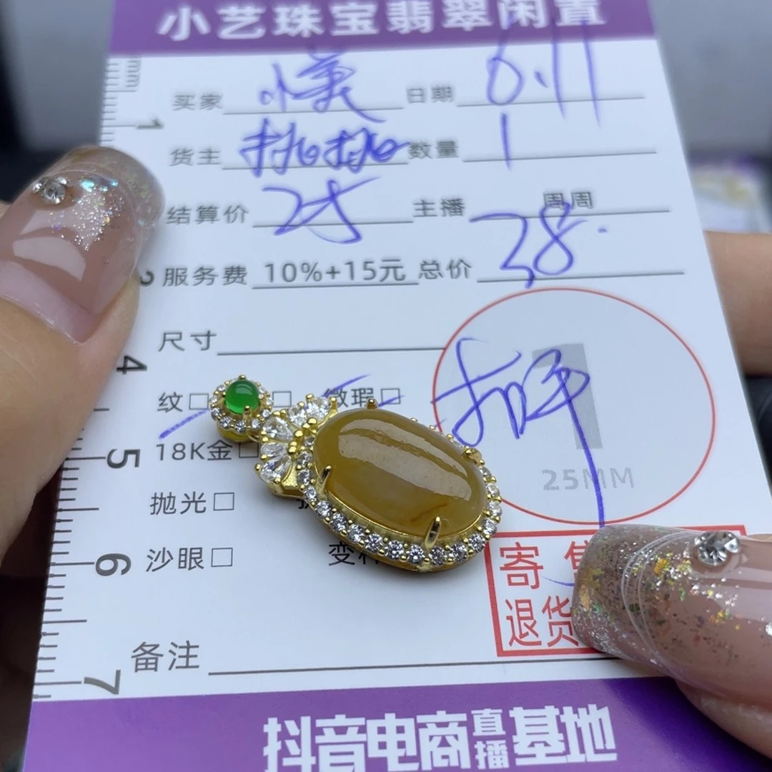翡翠银S925镶嵌颈饰小***^吊坠