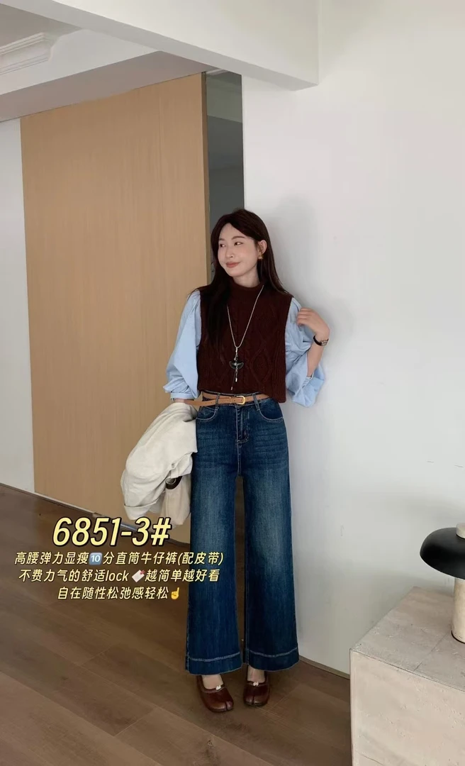 新款高端显瘦百搭四面弹中筒裤早秋必备