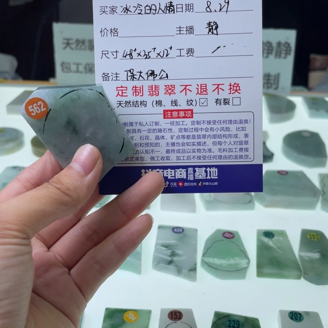 冰***情未镶嵌定制翡翠天然缅甸翡翠A货私人定制