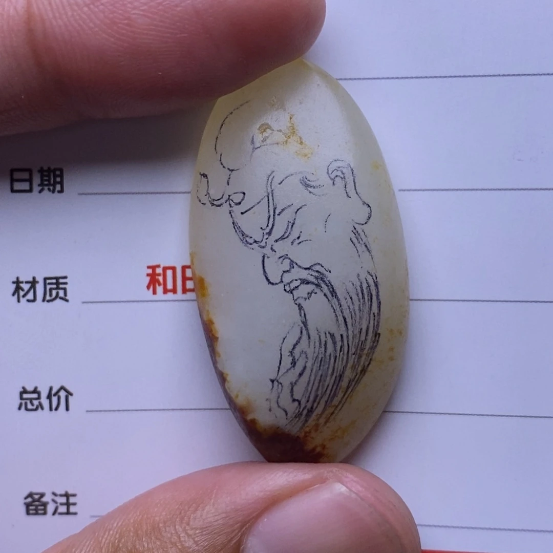1未镶嵌定制和田玉