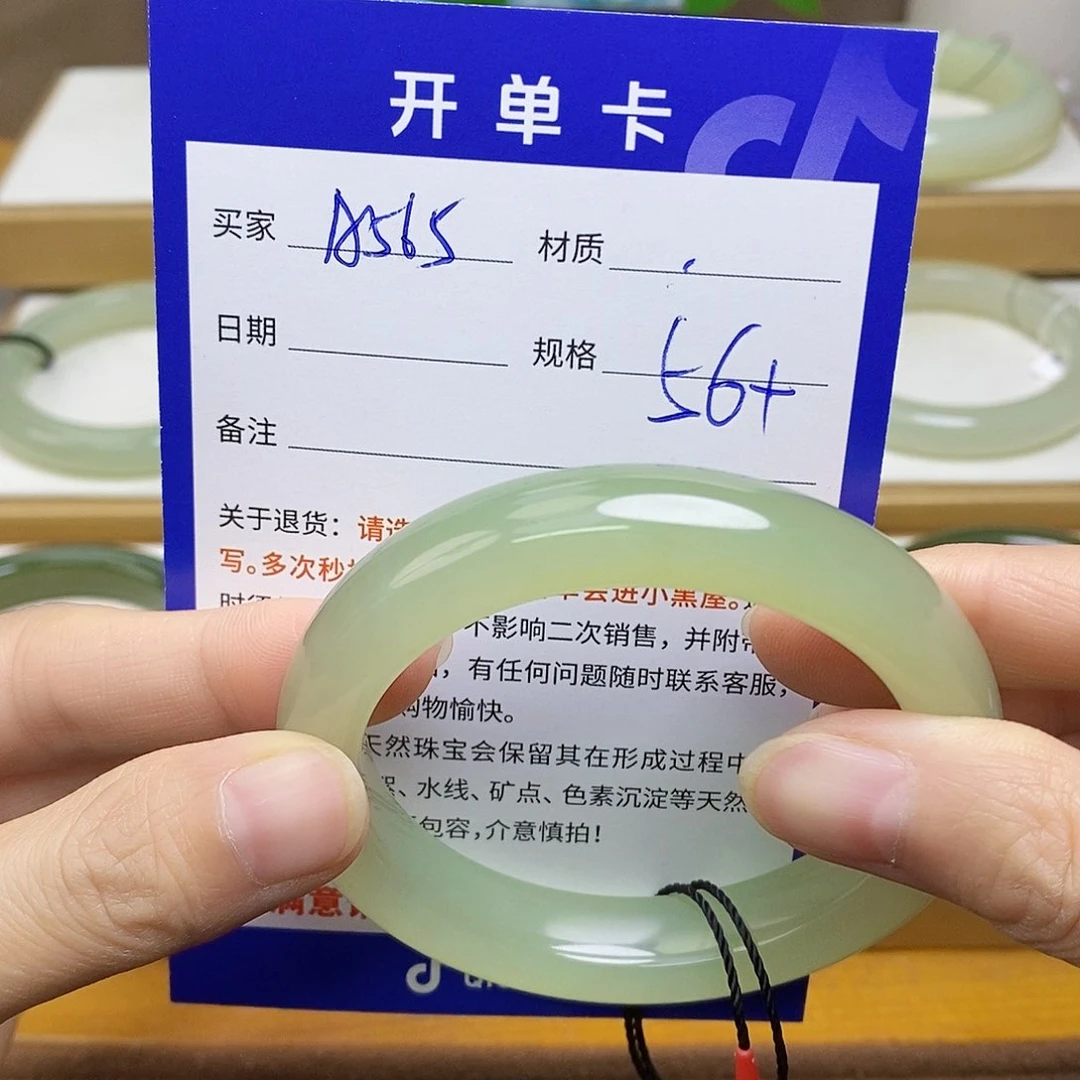 未镶嵌手镯和田玉sy