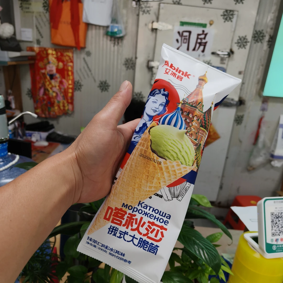 艾冰客 喀秋莎俄式抹茶囗味大脆筒100g