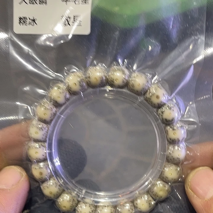 星月菩提吊坠精品11
