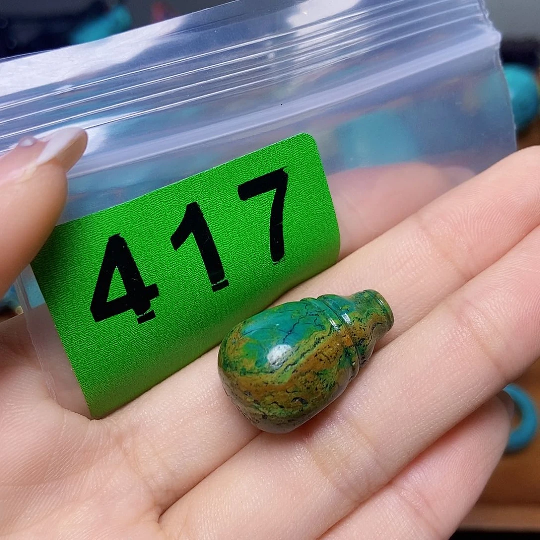 已*置空竹粉丝专享福利十堰特色散珠
