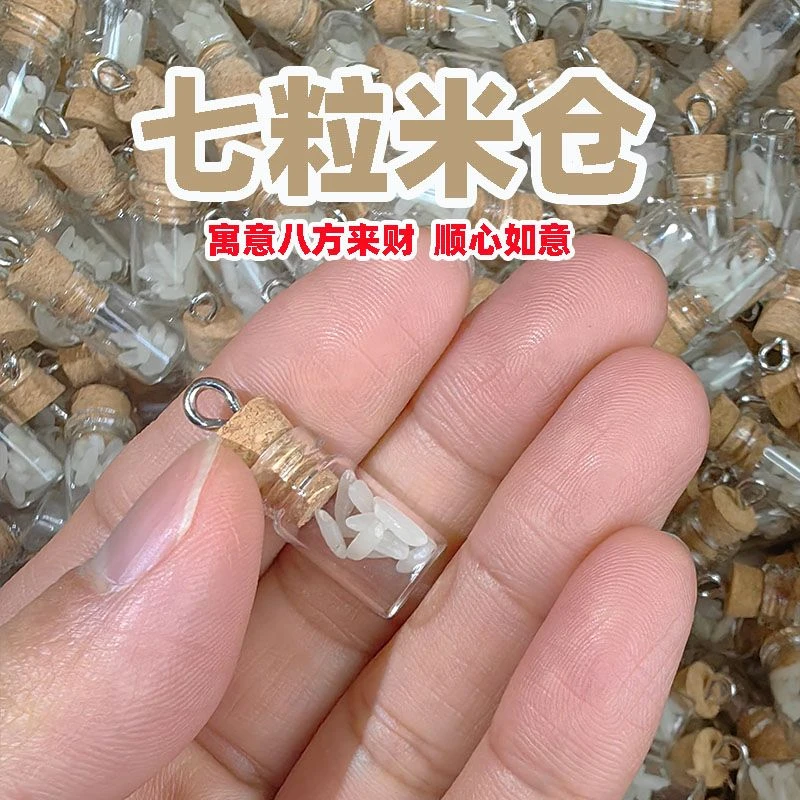 进金七粒米仓米罐生财神桌面办公桌家居装饰布置随身携带创意礼物