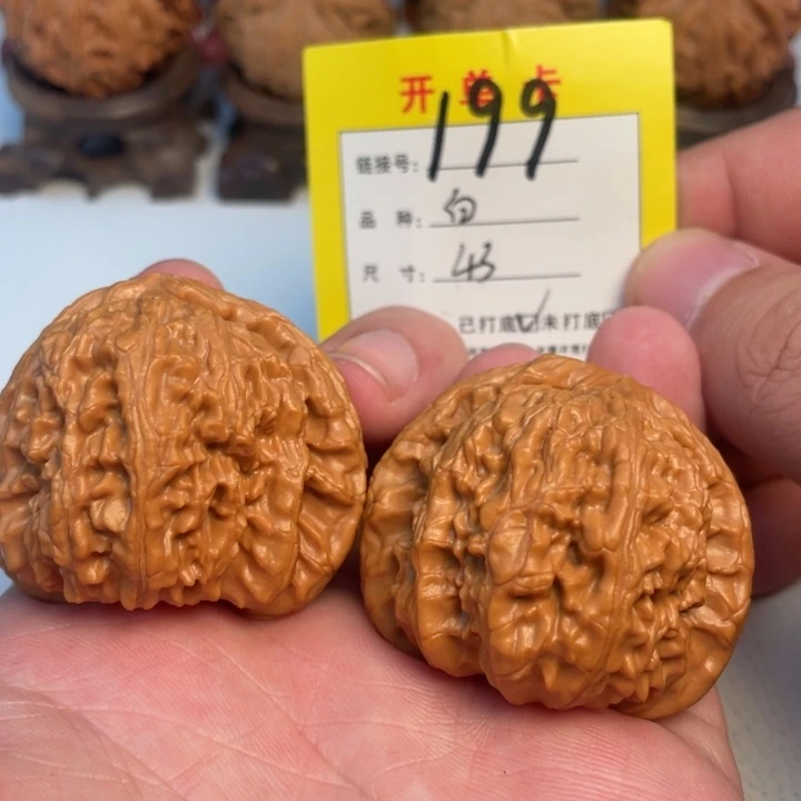吊坠文玩核桃核桃