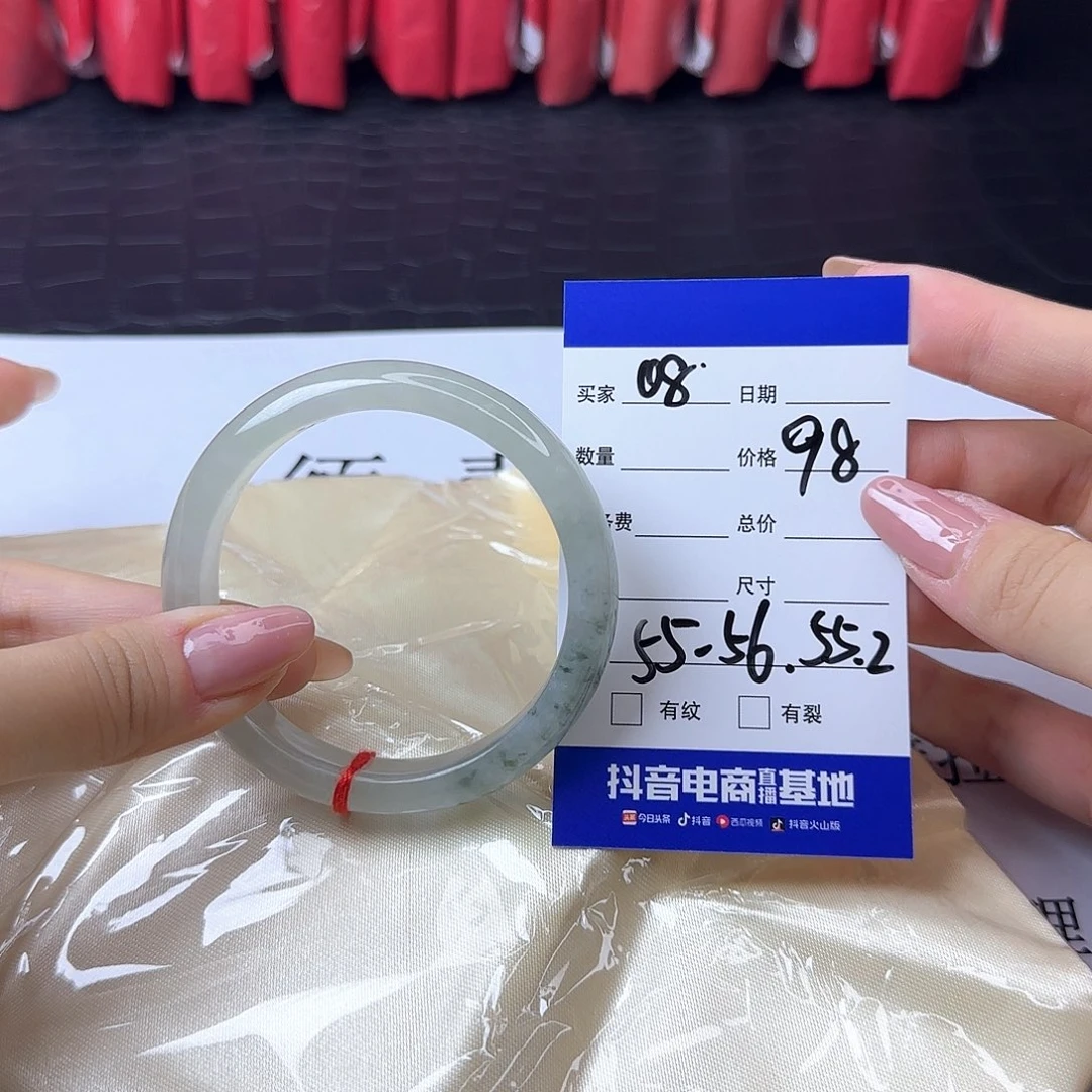 未镶嵌手镯翡翠8