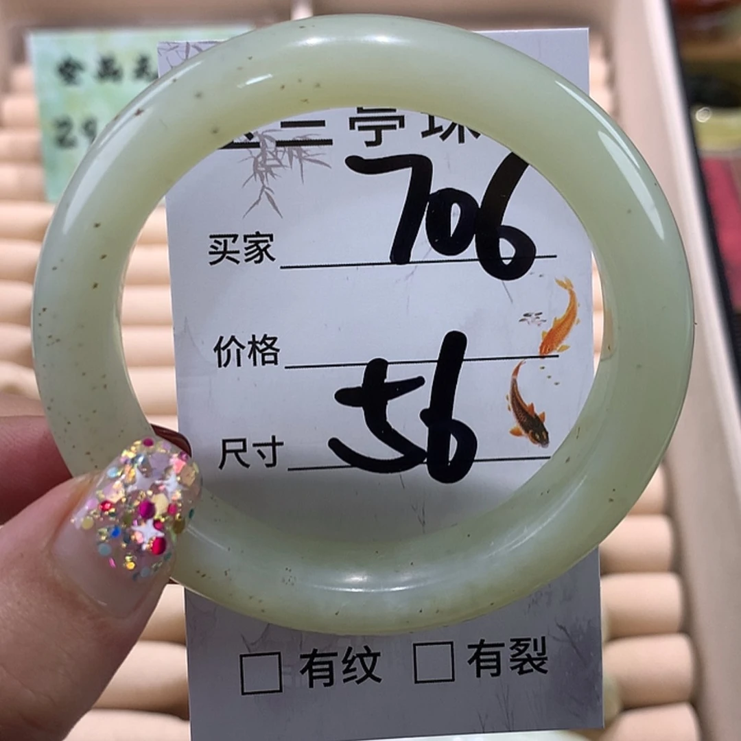 【闪购商品】蛇纹石玉手镯未镶嵌