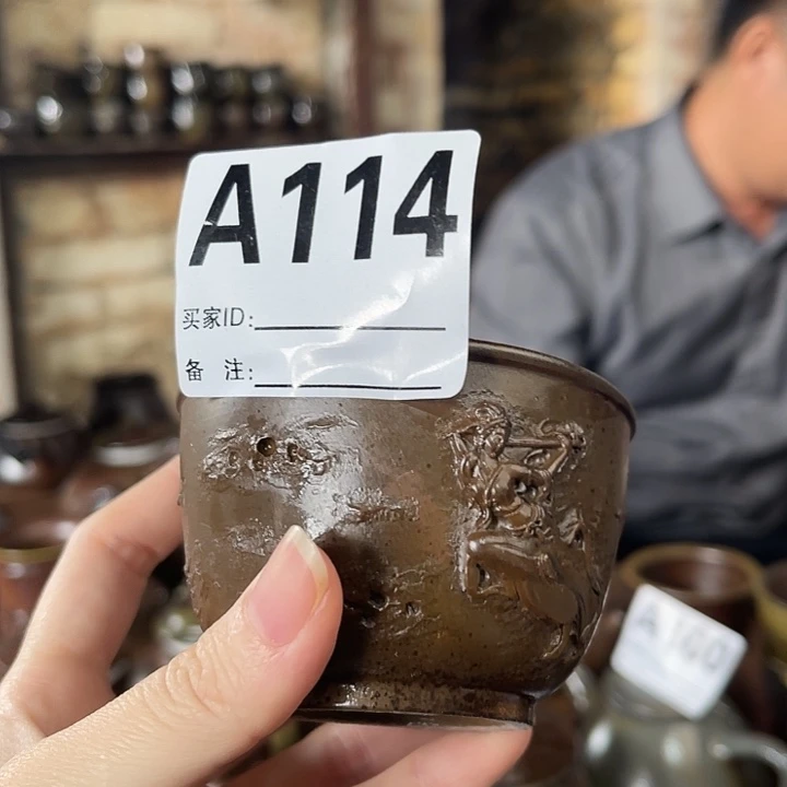 5665676茶杯5665677667