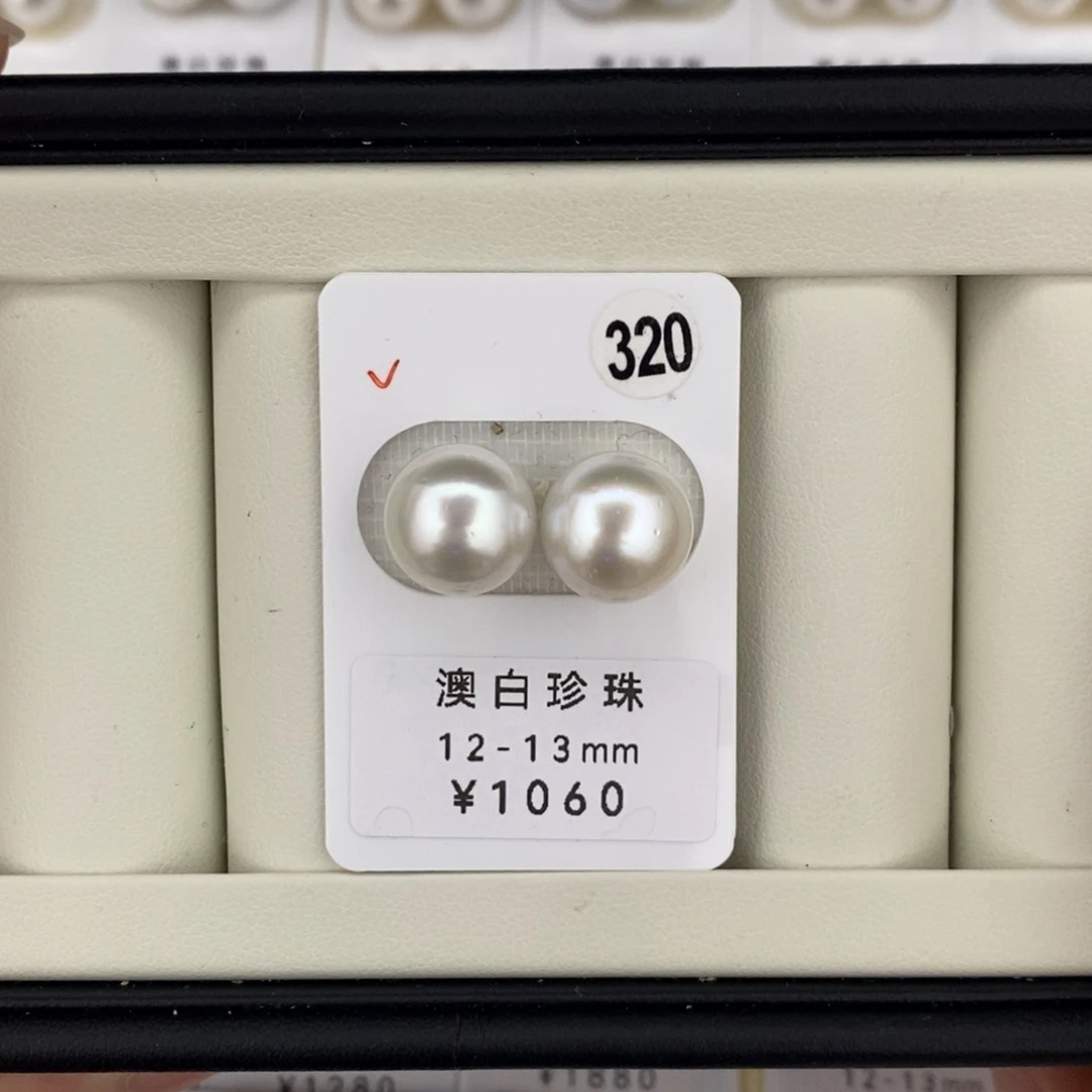 未镶嵌海水珍珠打孔后不退不换