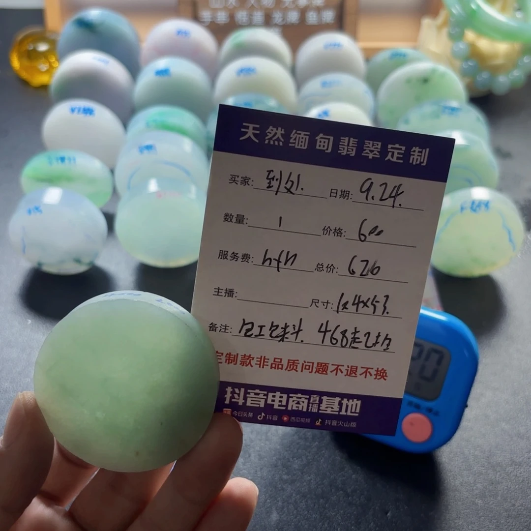 到***逛未镶嵌定制翡翠8888888888888