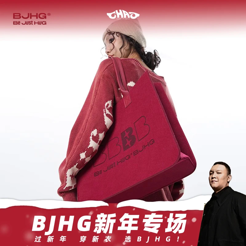 【车澈专属】BJHG纯色简约潮牌毛毡手提袋通勤购物袋时尚单肩托特包