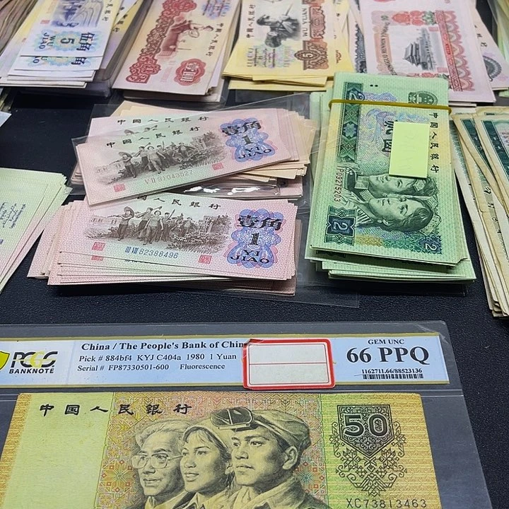 六合店铺闪购链接9050旧票一张3463