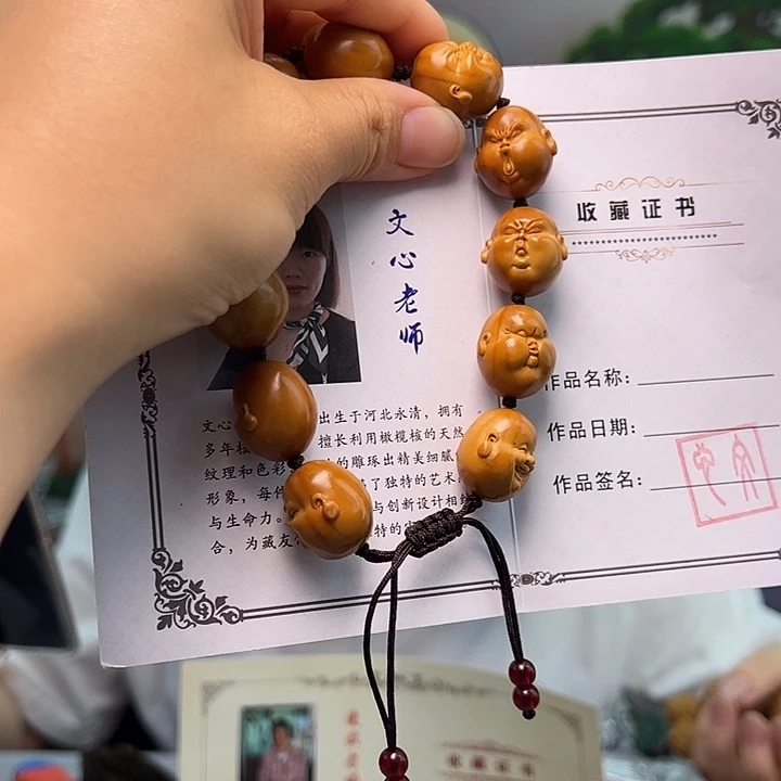 手串/手链橄榄核橄榄核