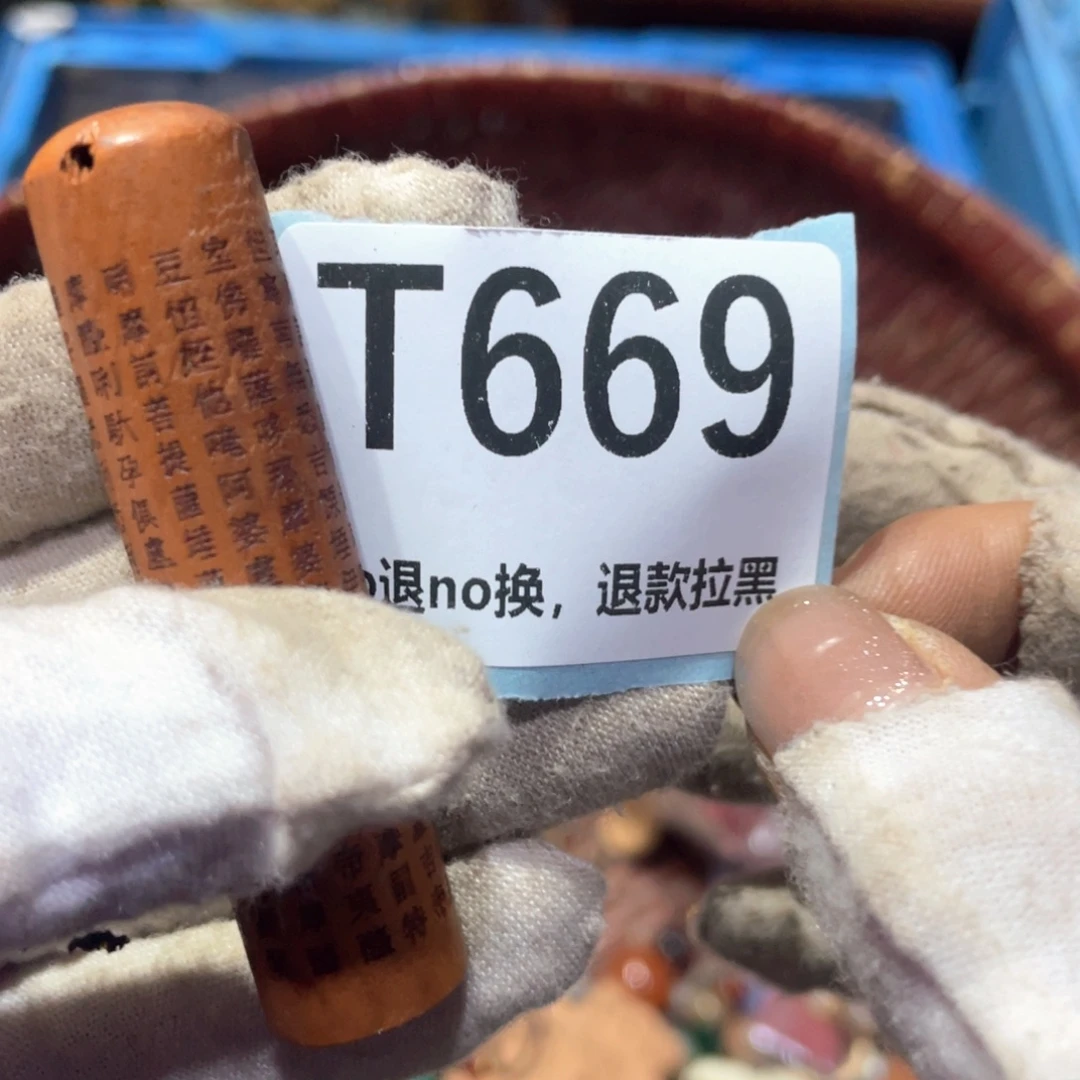 粉***呀瓷片火爆热卖火爆热卖