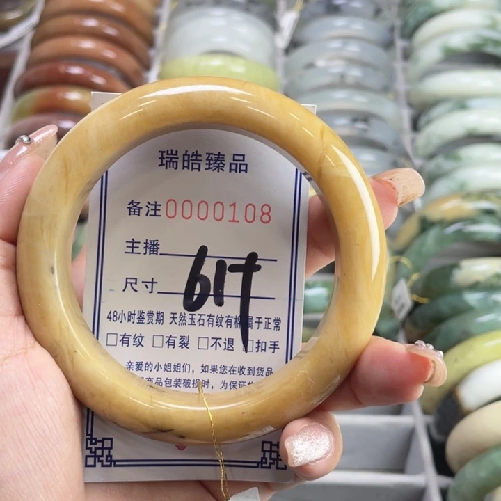 麦***迪蛇纹石玉未镶嵌手镯
