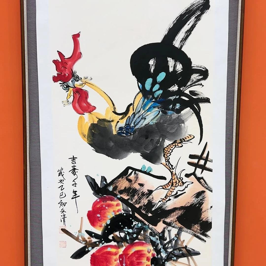 国画徐文清展览原作
