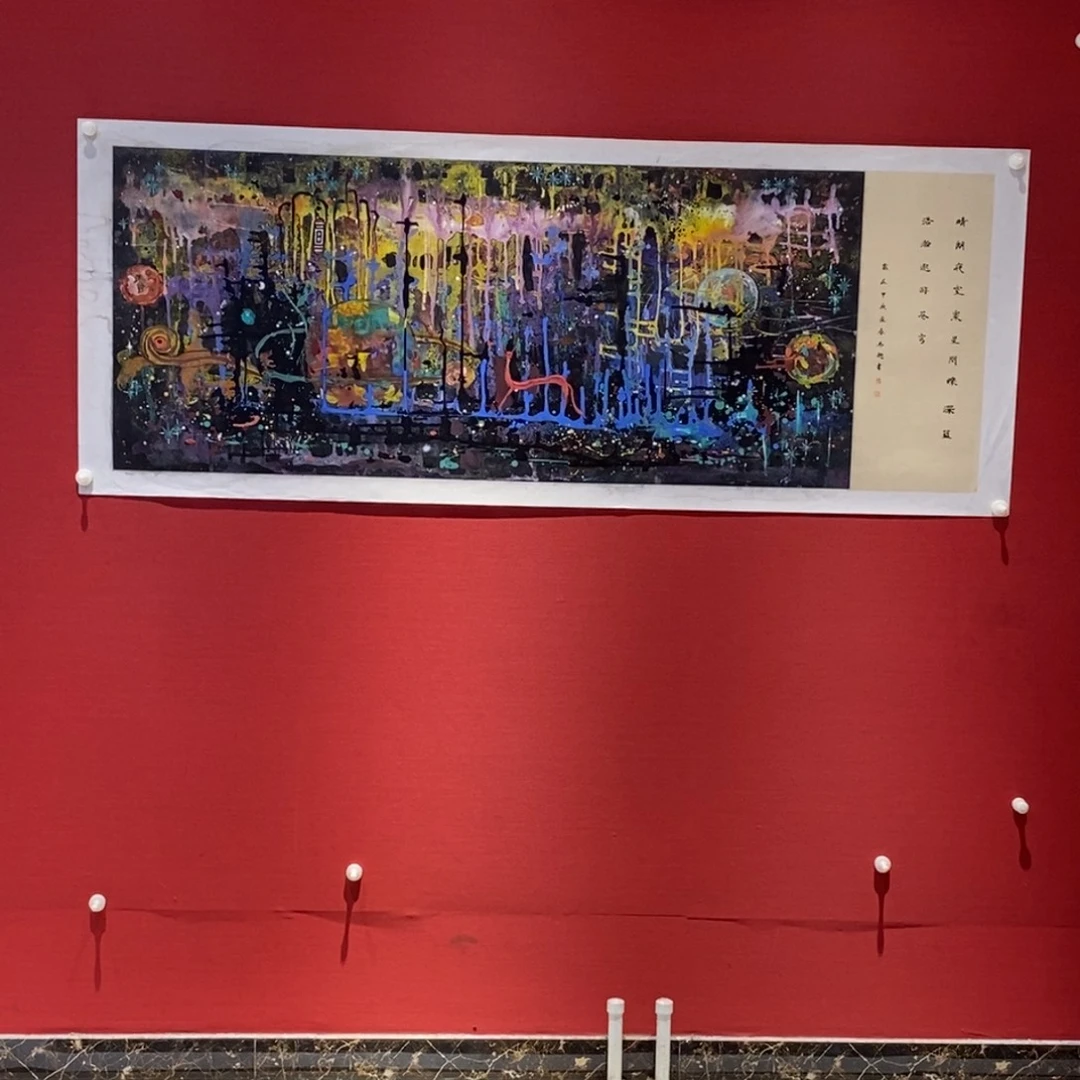 国画国画艺术国画艺术