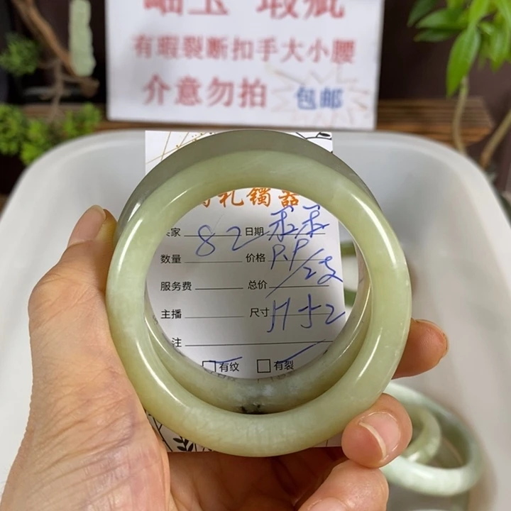笨***笨蛇纹石玉未镶嵌手镯