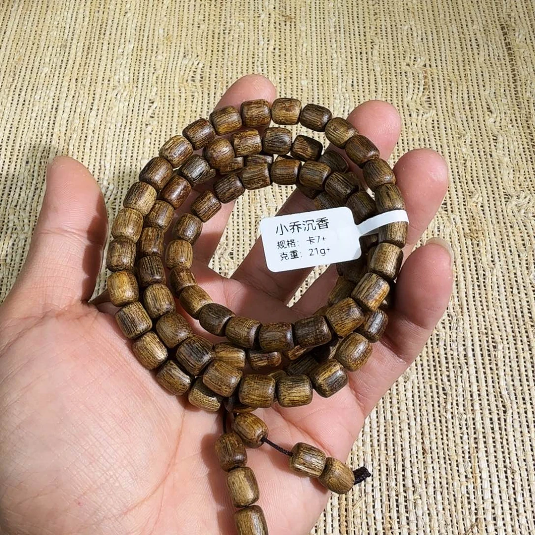 沉香沉香碎屑绿棋醇化干料多圈