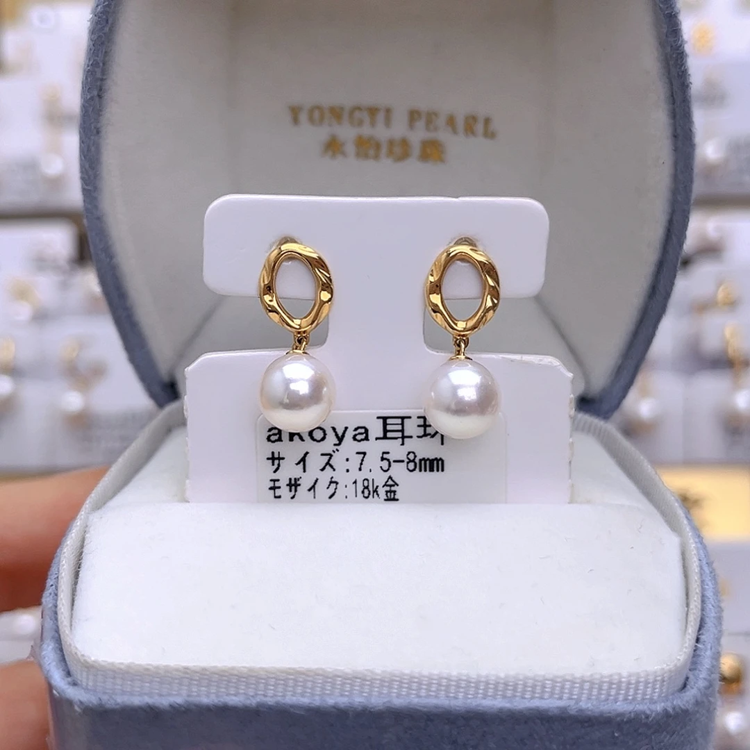 耳饰海水珍珠18K金镶嵌