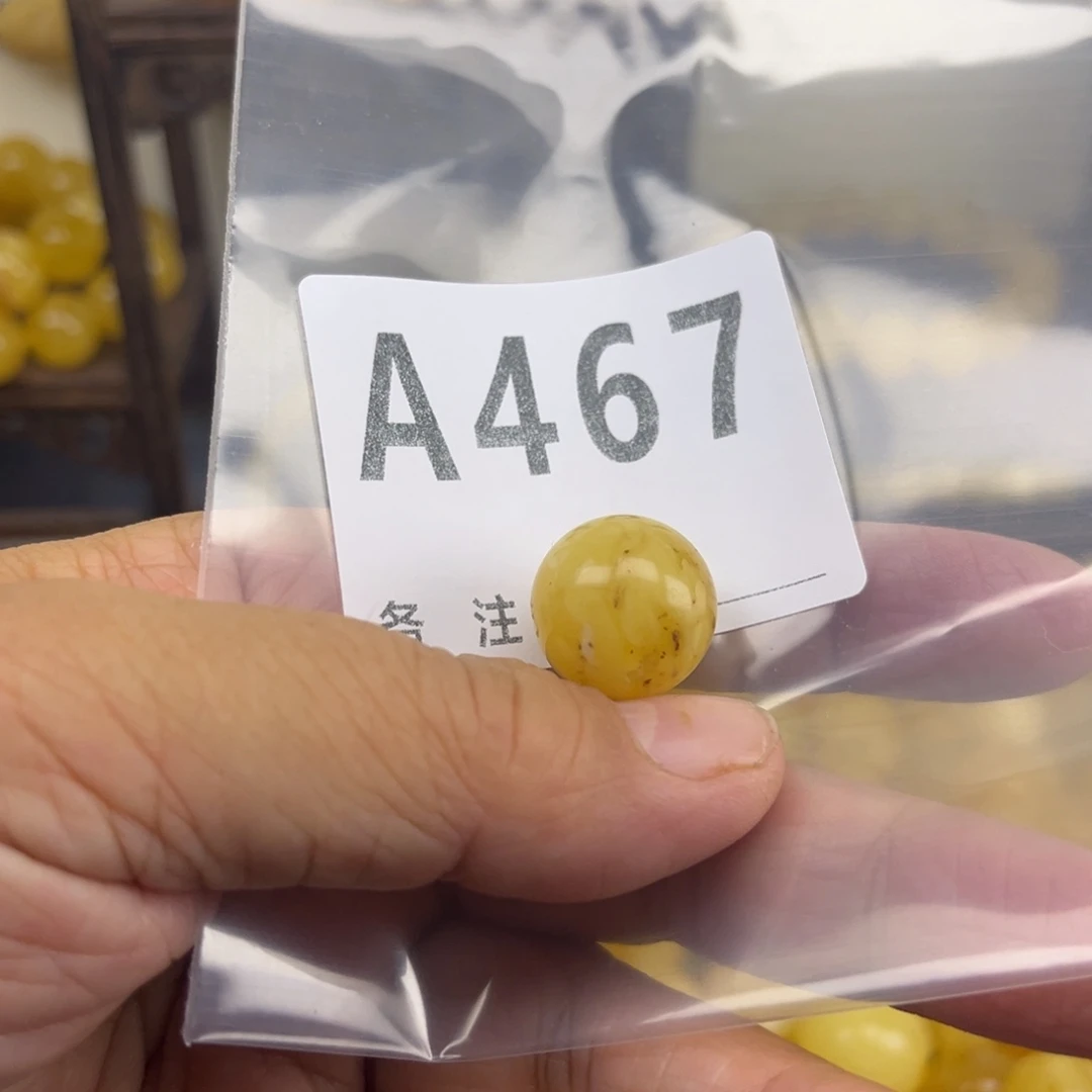 琥珀未镶嵌珠宝奇石微瑕16.6