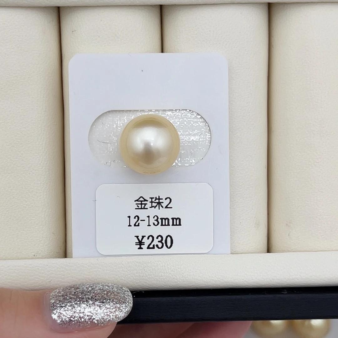 海水珍珠裸珠金珠裸珠30号