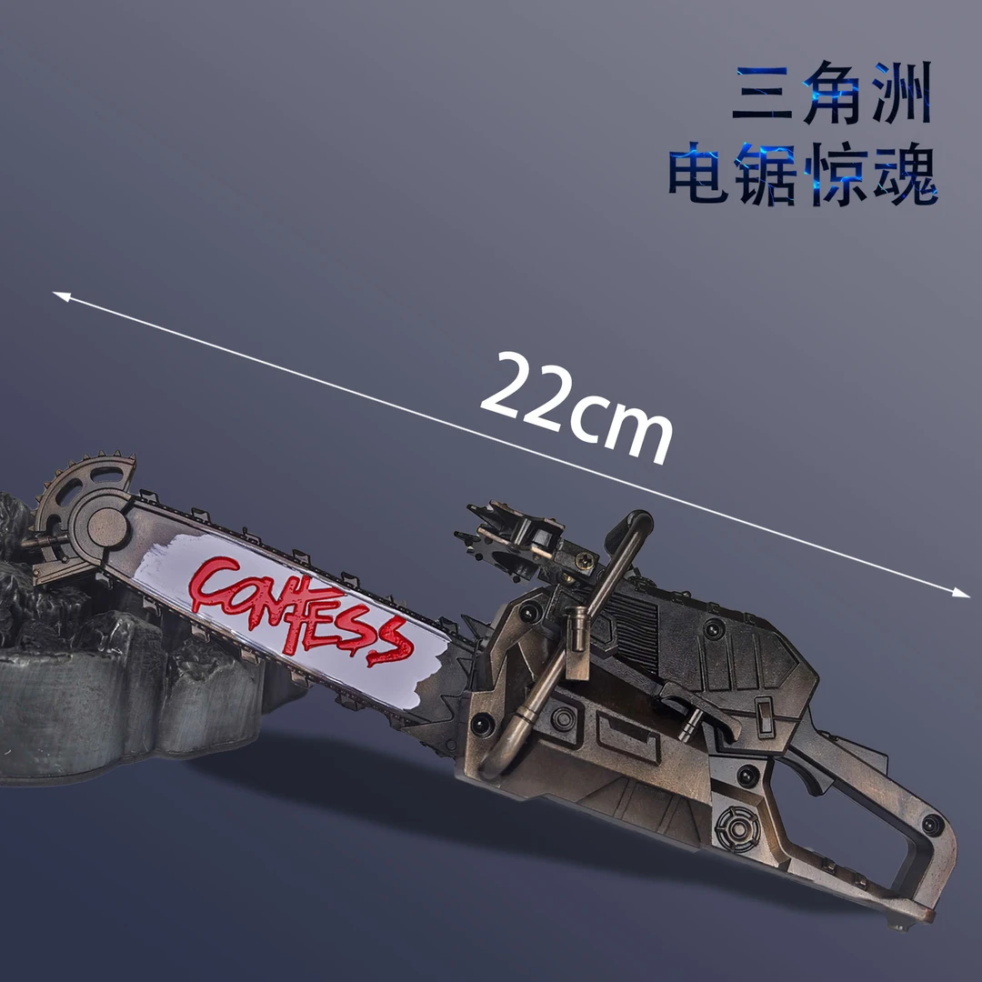三角洲行动游戏周边电锯惊魂金属武器模型男生玩具22cm