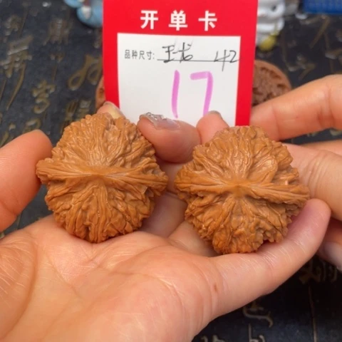 吊坠文玩核桃文玩的好