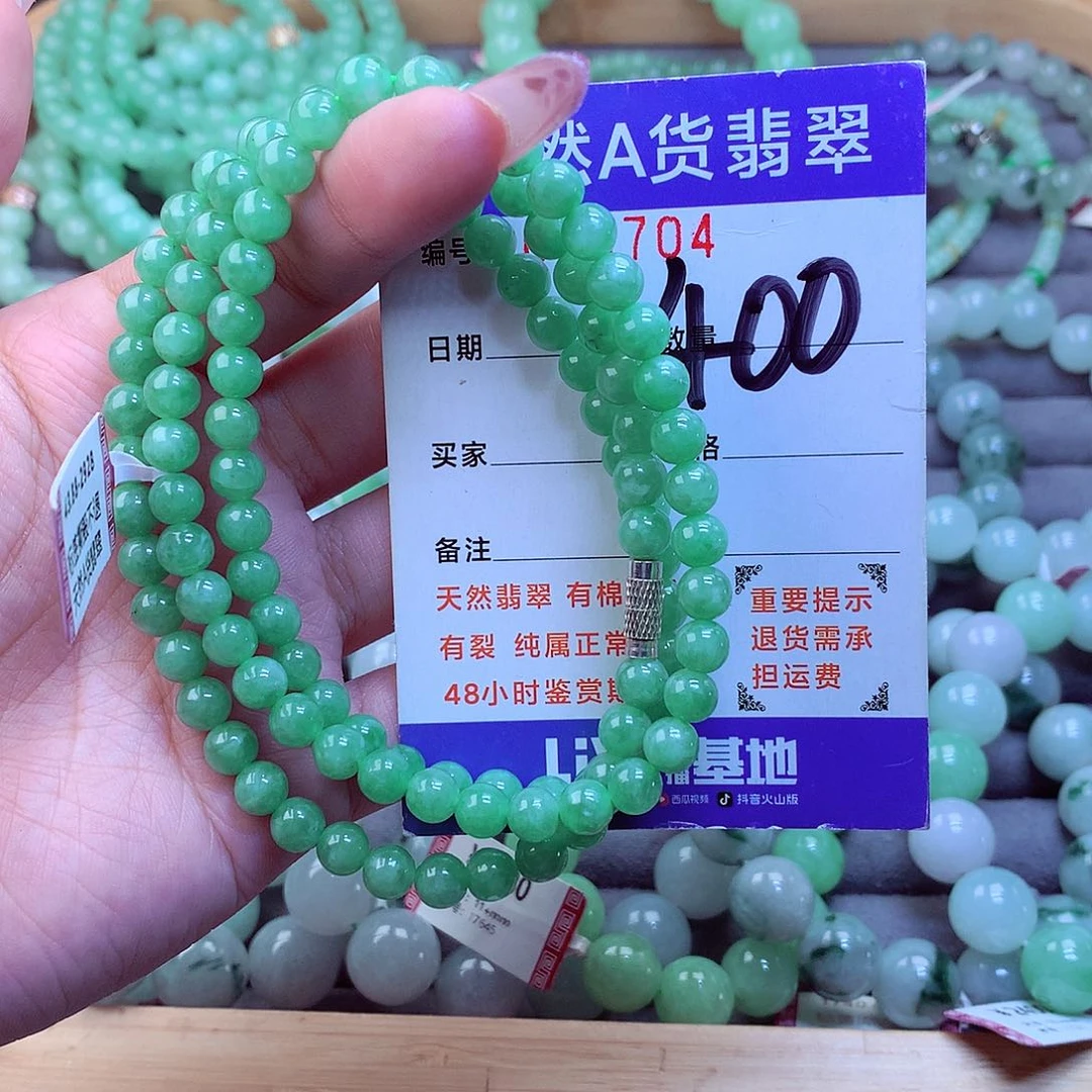 毛衣链未镶嵌翡翠曾