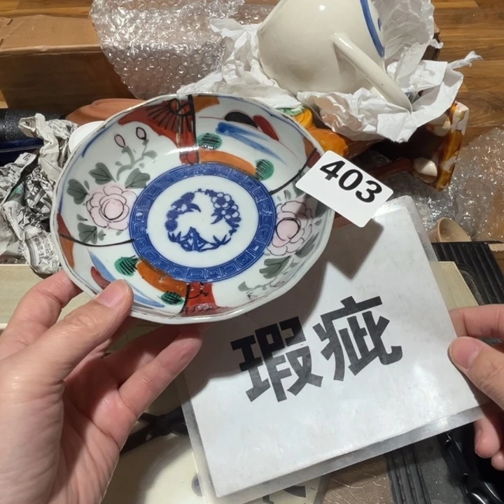 瓷片呀工艺品摆件瓷器摆件正能量