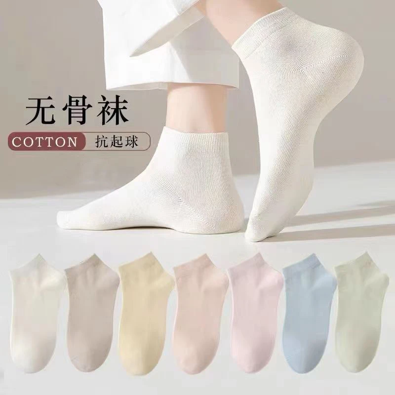 100棉无骨袜