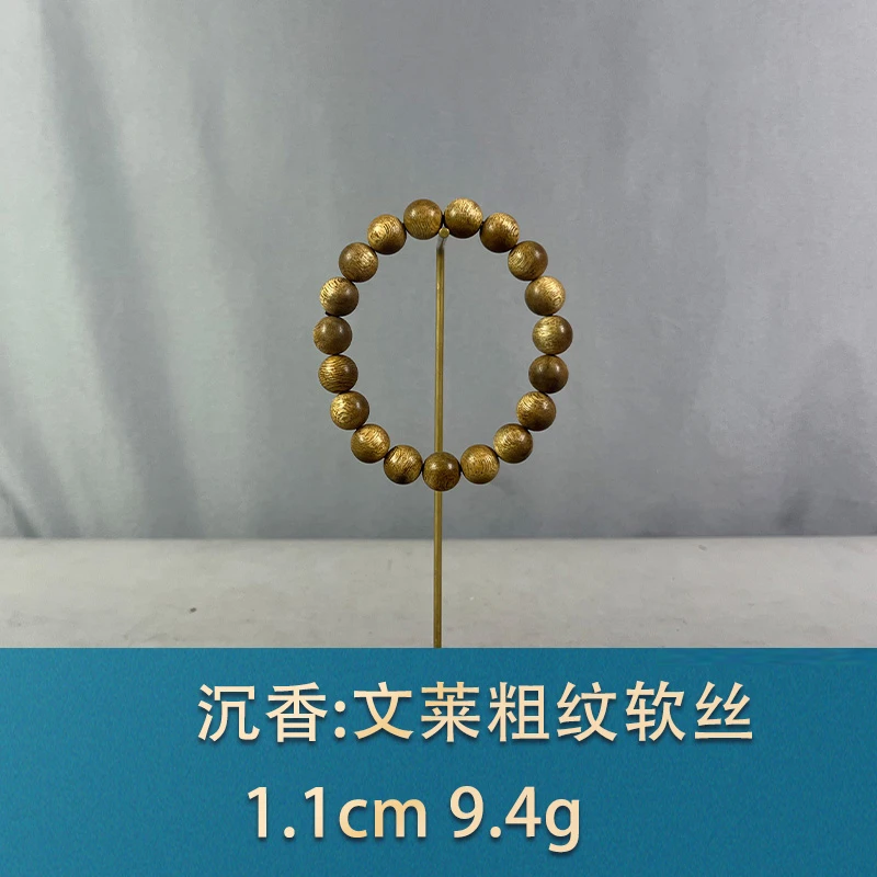 82073 文莱粗纹软丝 沉香