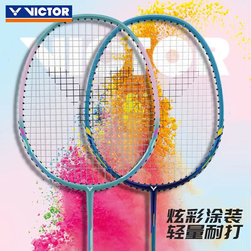 威克多胜利羽毛球拍双拍套装正品耐用型球拍单进攻专业用手持运动