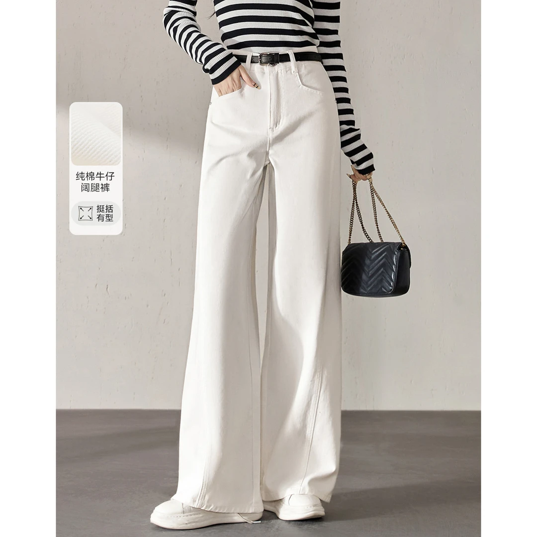 沫晗依美【巴黎街头】夏款现代雅痞气质简约松弛感穿搭牛仔裤2075