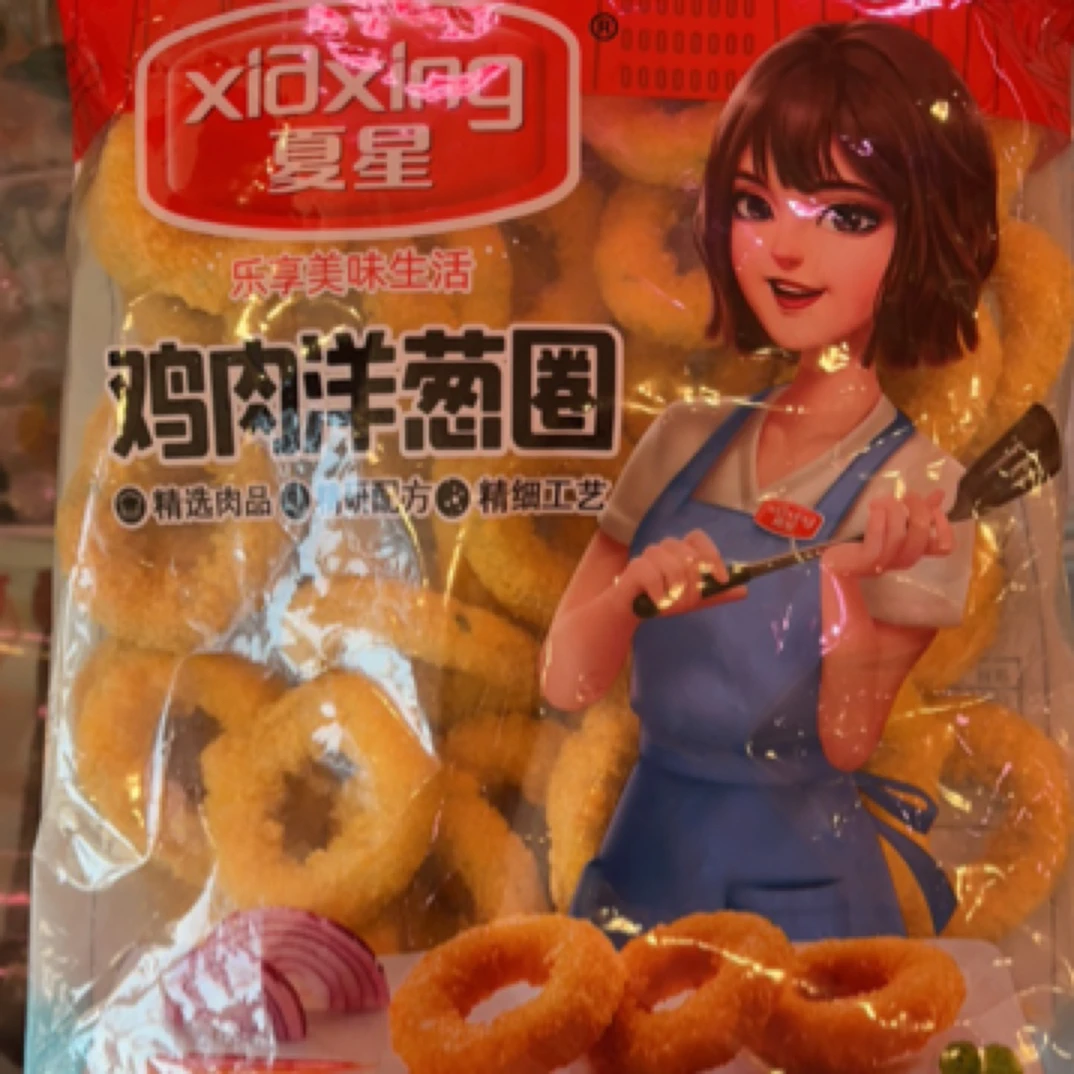 夏星鸡肉洋葱圈