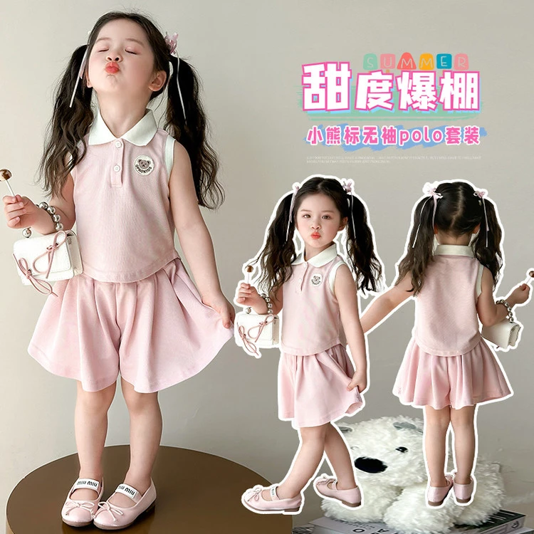 女童运动套装裙裤两件套2025新款休闲夏季纯色韩版中小童