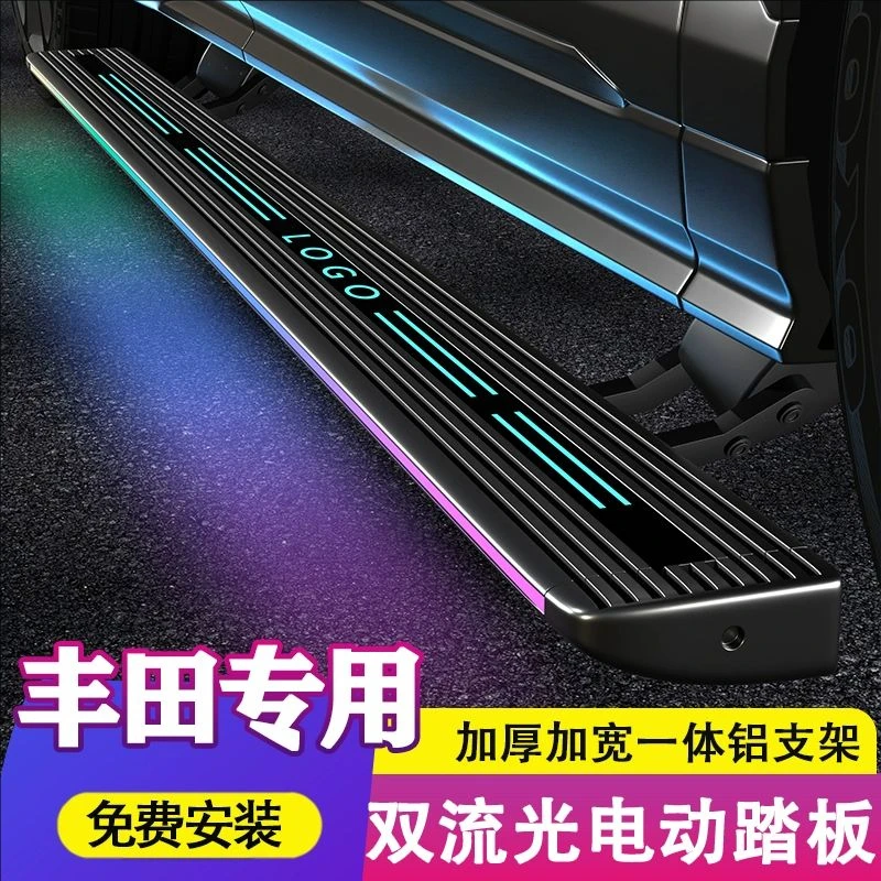 适用丰田汉兰达电动踏板原厂皇冠陆放RAV4荣放威兰达格瑞维亚踏板