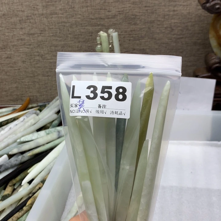 透闪石-蛇纹石玉发饰未镶嵌莫**雨