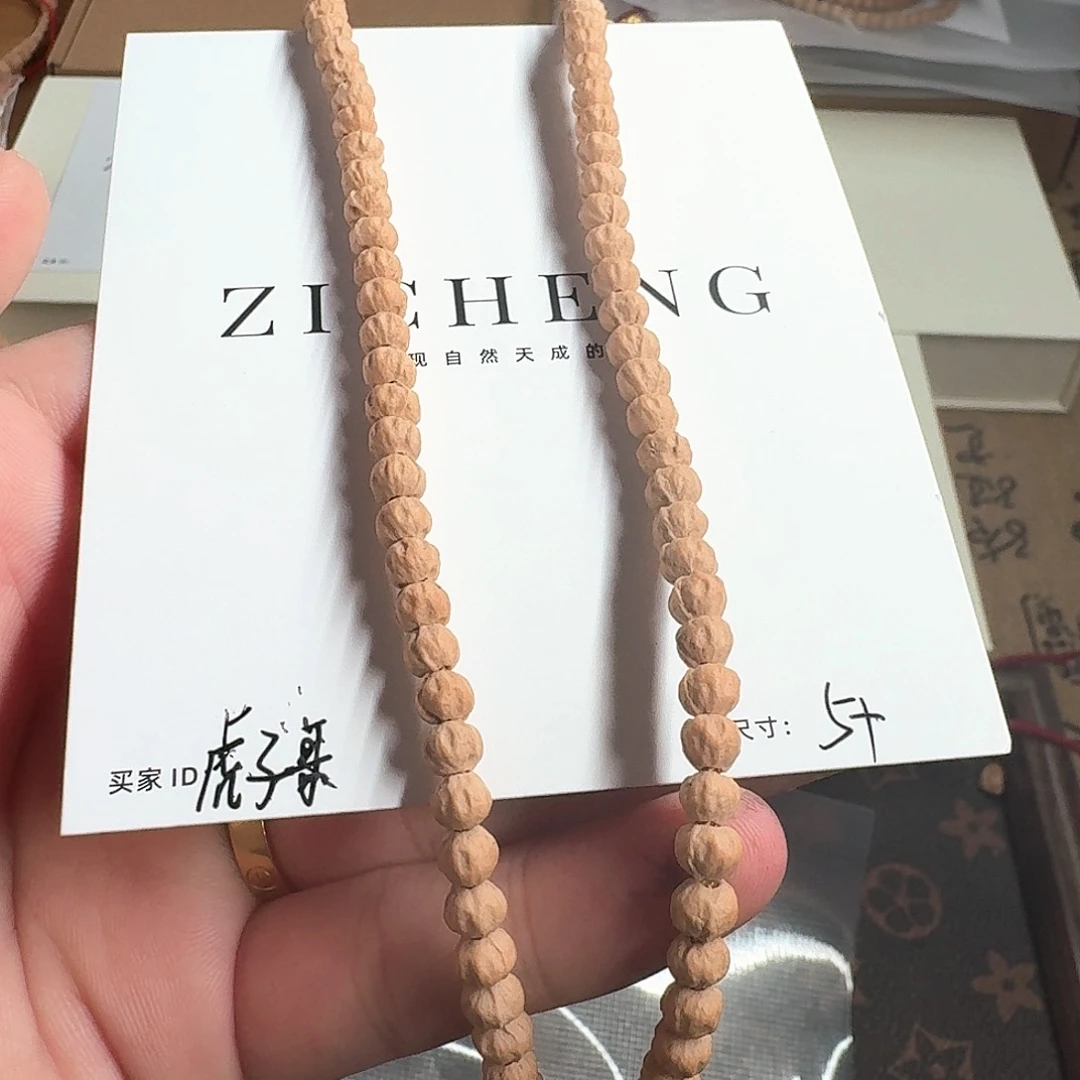 虎***唬柏香籽/百香籽吊坠小金豆