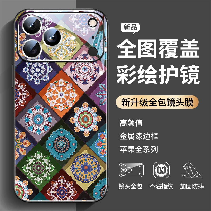拼接图腾适用苹果17手机壳iPhone17pro玻璃15镜头膜16校园15防摔X
