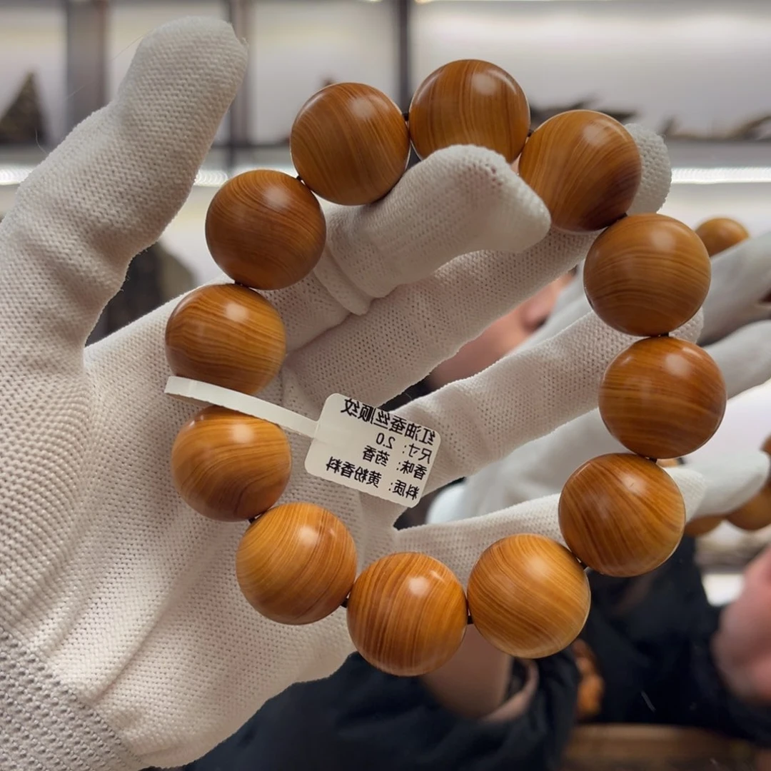 柏木（崖柏）手串/手链20红油蚕丝顺纹黄粉香料43.5药香