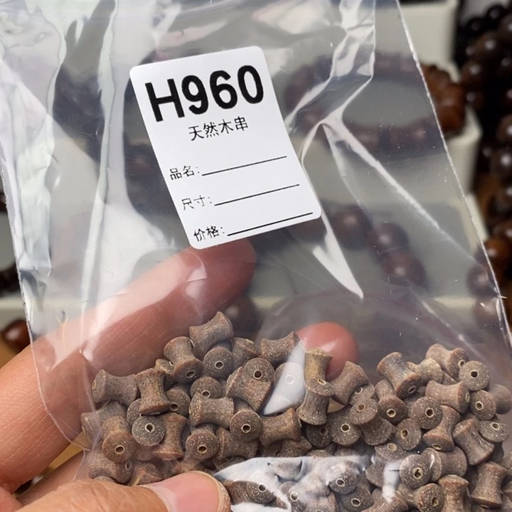 贡木手串/手链暗香出品精品木串