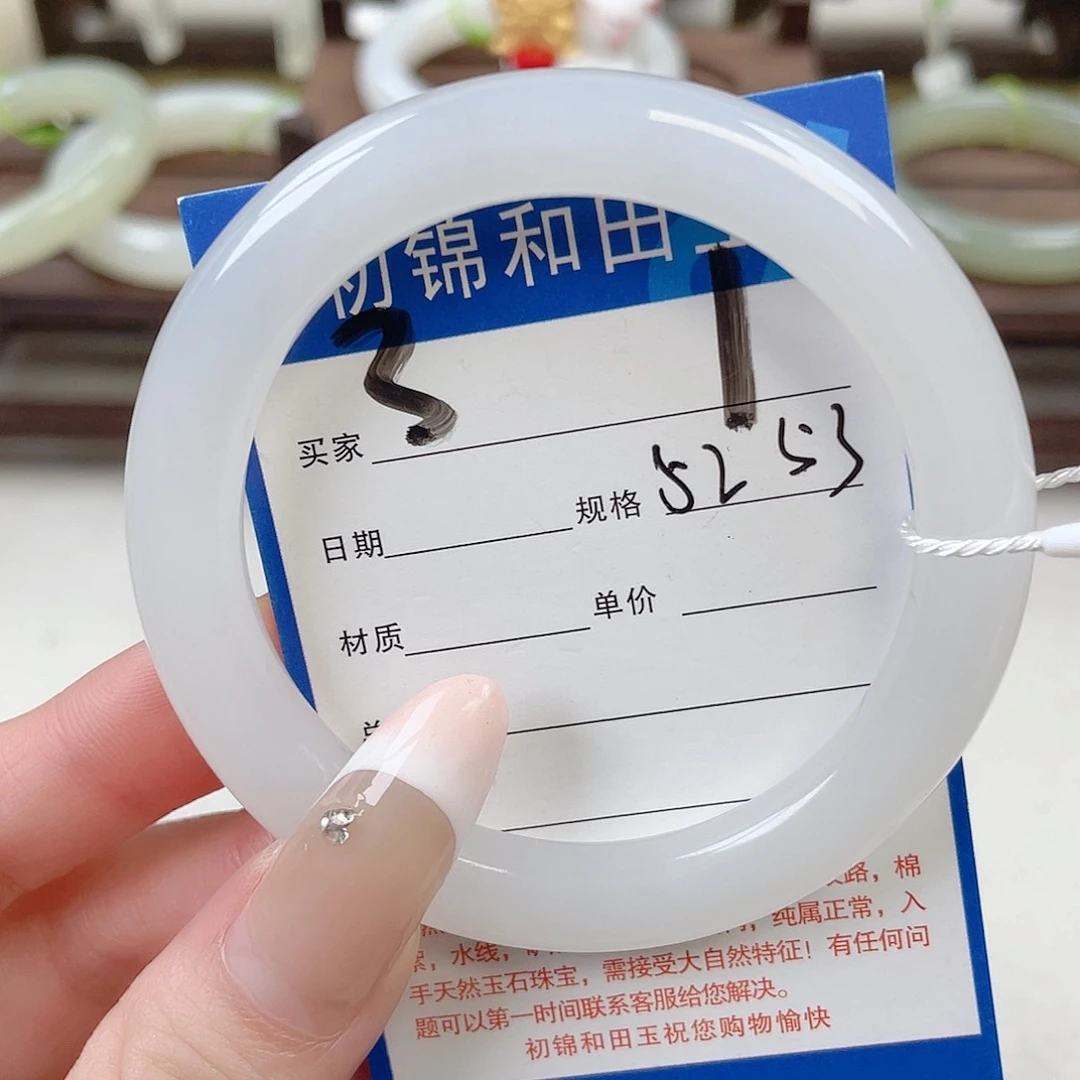 未镶嵌手镯和田玉丹**妈