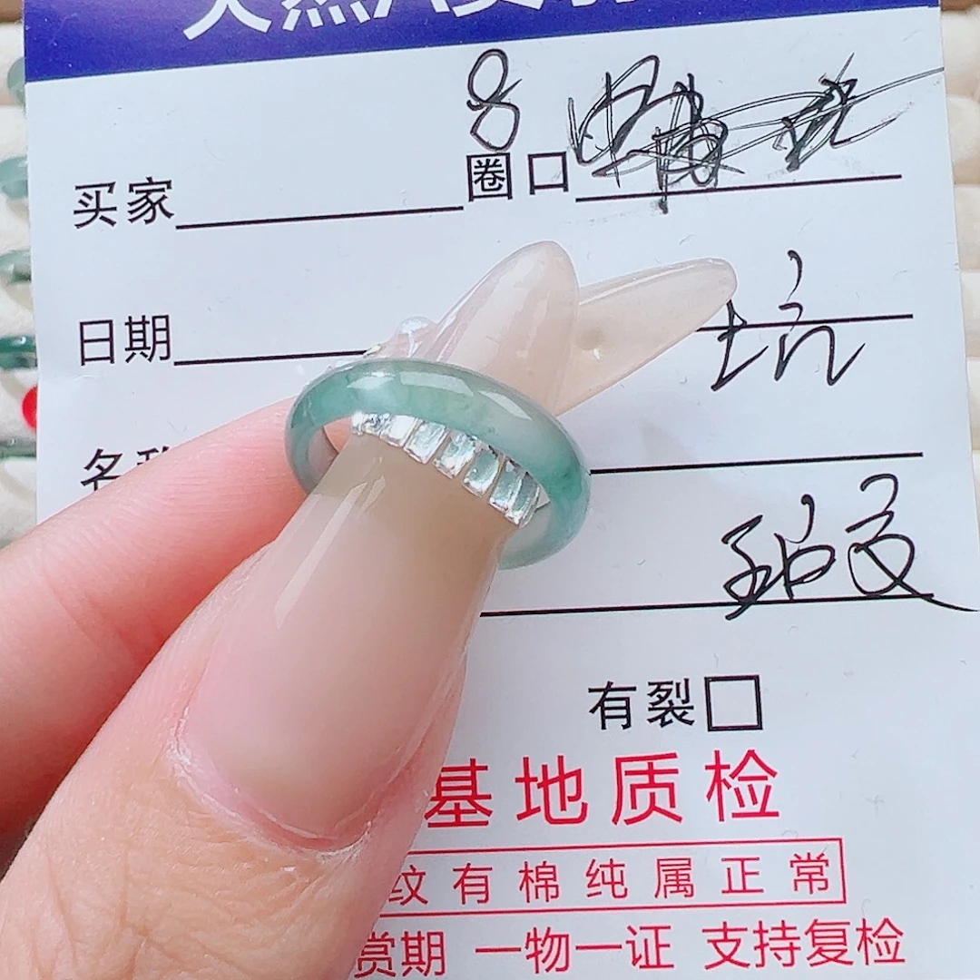 翡翠未镶嵌戒指天然